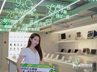 魔都探店｜换个手机还能遇到苹果博物馆