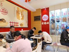 大堂-老通城豆皮大王(吉庆街店)