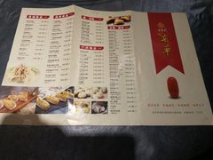 菜单-食為天·本地人爱吃的淮扬菜(瘦西湖店)