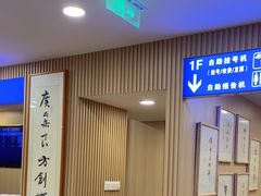 -上海广德中医门诊部