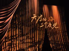 -哈尔滨大剧院