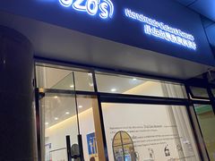 门面-ZOZO's昌左左精致甜品设计(新北店)