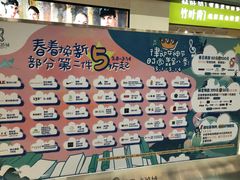 -鹏欣水游城