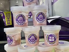 -喜乐村芋泥脑袋家族(三里屯店)