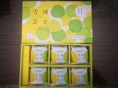 -好利来(望京中福店)