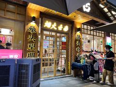 -米店·云南菜(南门店)