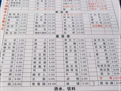 -周记全牛油火锅