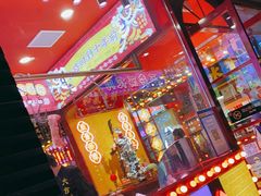 门面-大吉利·潮汕牛肉火锅(河西店)