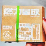 爱不爱吃槟榔的，都可以试试这个醒脑神器‼️