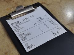-新鸿发咖啡美食