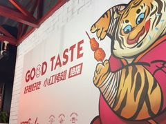 -小红烤翅(傅厚岗店)