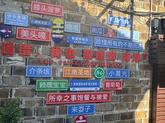 -高淳老街
