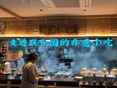 -老淮滨-蚌埠非遗小吃(淮河路店)