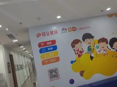 -昂立教育凯顿成长中心(嘉定南翔校区)