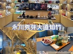 -苗品记茶馆(IFS国金中心店)