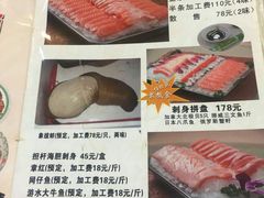 菜单-新享乐海鲜(翠华路店)