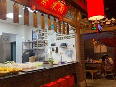 -椒香城门口老火锅(天府长城店)