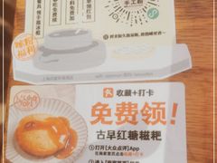 -小满手工粉(上海月星环球港店)