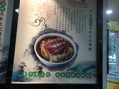 -老新隆牛肉锅贴(新街口店)