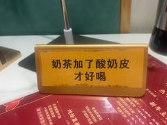 -格日勒阿妈蒙古厨房(新华广场店)