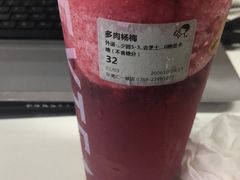 -喜茶(东莞汇一城店)