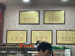 -正顺饸饹馆(中土商务楼店)