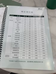 -苏州奥拉克美容医院