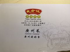 -惠食佳(滨江大公馆店)