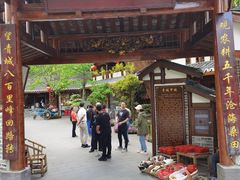 -青城甲(青城山店)