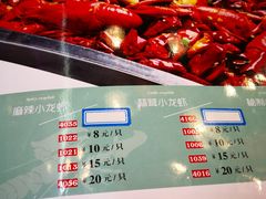 -嘉陵楼馋嘴城(簋街总店)
