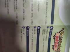 -杭州Hello Kitty乐园