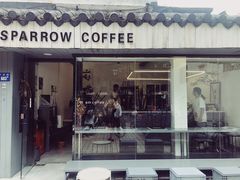 门面-麻雀咖啡SPARROW COFFEE(十全街店)