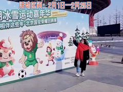 -北京雁栖湖国际会展中心