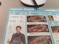 -半天妖烤鱼(方庄店)