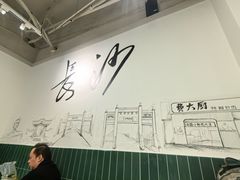 -费大厨辣椒炒肉(太平老街店)