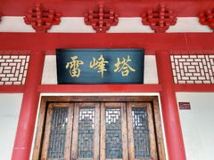 -芜湖方特东方神画