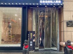 -维园悦谱·海派家常菜(乌鲁木齐南路店)
