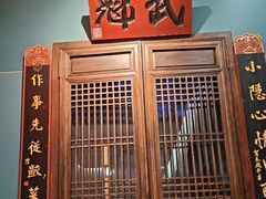 -福照楼汽锅鸡·云南菜(护国路店)