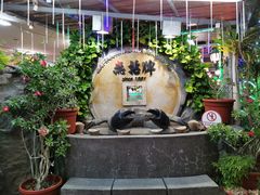 -無招牌海鮮(芽笼店)