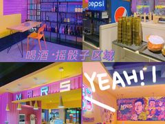 -火星工厂·桌游·团建聚会·轰趴馆(厦滘店)