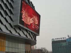 -万达广场(龙湖店)