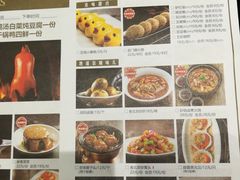 -皇城根北京风味主题餐厅(滨海万达店)