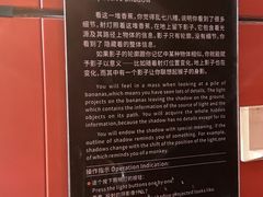 -广东科学中心