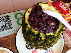 菠萝饭-金塔傣乡·云南民族特色菜·傣味手抓饭(金瓦路店)