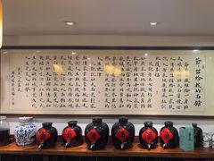 -刘师父老汉口江湖菜(蔡锷路店)