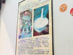 -沙湾姜埋奶(兴新包店)