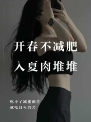 -可丽可心身材管理中心