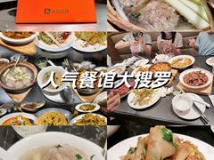 -芳芳私房菜·精做淮扬菜(承德路店)