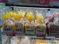 -味多美蛋糕(古城店)