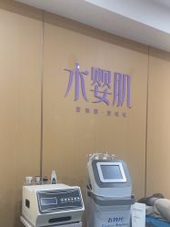 -南京康美美容医院·旗舰店